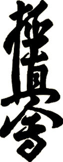 kanji