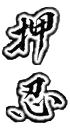 osu